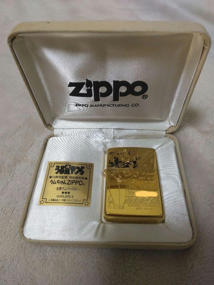 ラムちゃん zippo GOLD仕上げ うる星やつら10周年記念 特別限定品