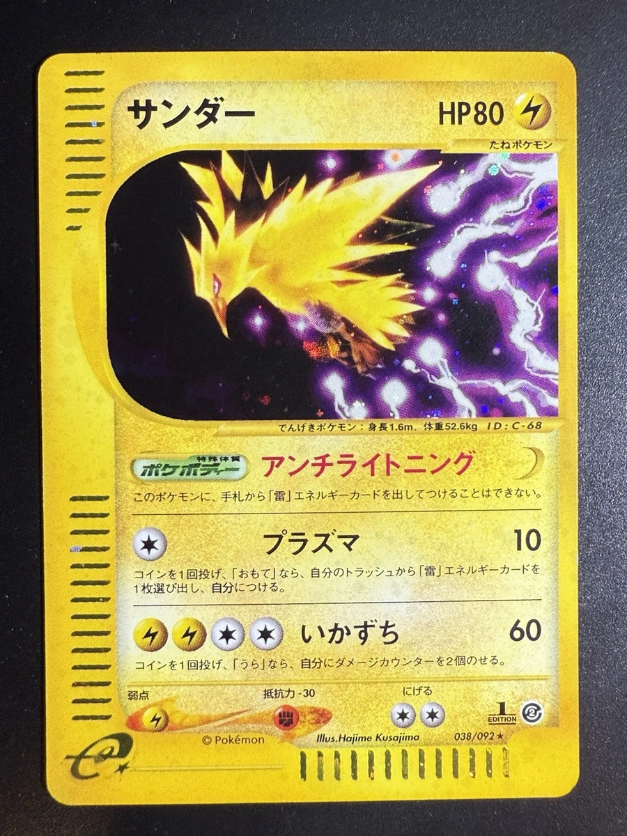 Zapdos 038/092 The Town on No Map for sale | eBay