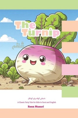 The Turnip: A Classic Fairy Tale for Kids in Farsi and English by Reza Nazari Pa