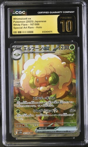 Whimsicott ex Special Art Rare Holo Pokémon Japanese White Flare CGC 10 Pristine