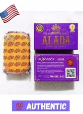 ALADA Whitening Soap Naturally Brightening Natural Extract Face Body 160G 2 Pack