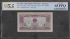 Vietnam P-77s2 1 Hao 1972 Specimen PCGS 65 PPQ