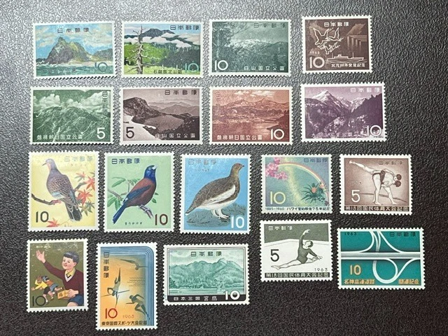 1951-1960 Year of Issue Japanese Stamps for sale | eBay