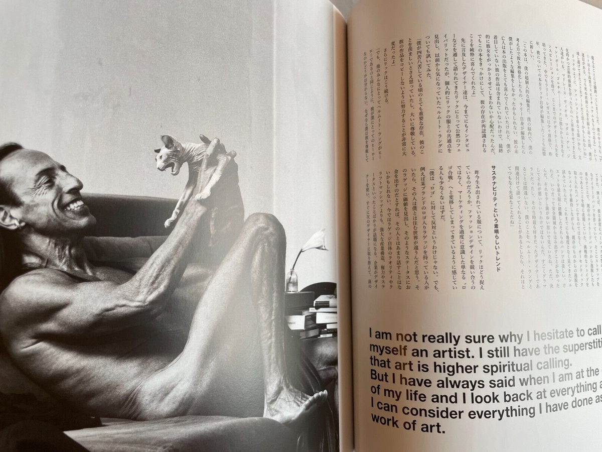 SWITCH Vol.38 No.4 Feature article RICK OWENS Japan Magazine