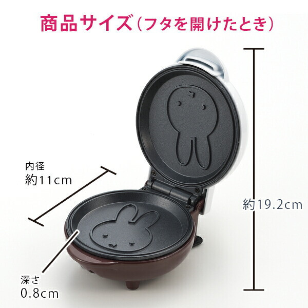 Miffy Pancake Maker Tamahashi DB-206 Motif De Visage 100 V