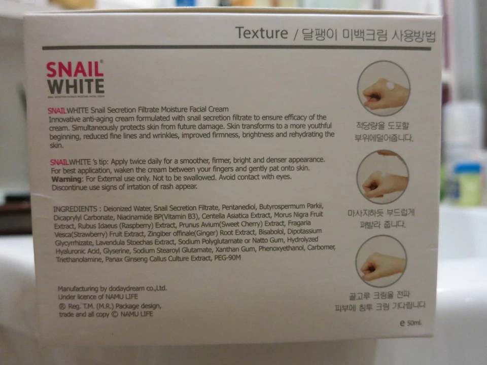 Creme facial caracol branco recuperação de umidade facial renovar clareamento reparador 50g. - Imagem 4 de 4