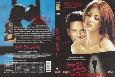 Another 9 1/2 Weeks (1997) NEW DVD / SAMEDAY FREE SHIP USA