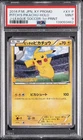2014 POKEMON JAPANESE XY PROMO #XY-P PITCH'S PIKACHU-HOLO PSA 9
