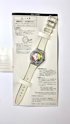 Rare Pokémon Pikachu Shōgaku Gonensei Vintage Watch - Japan 1996