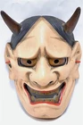 Japanese Traditional Noh Mask HANNYA (般若) Demon Kagura Kabuki Bugaku Samurai