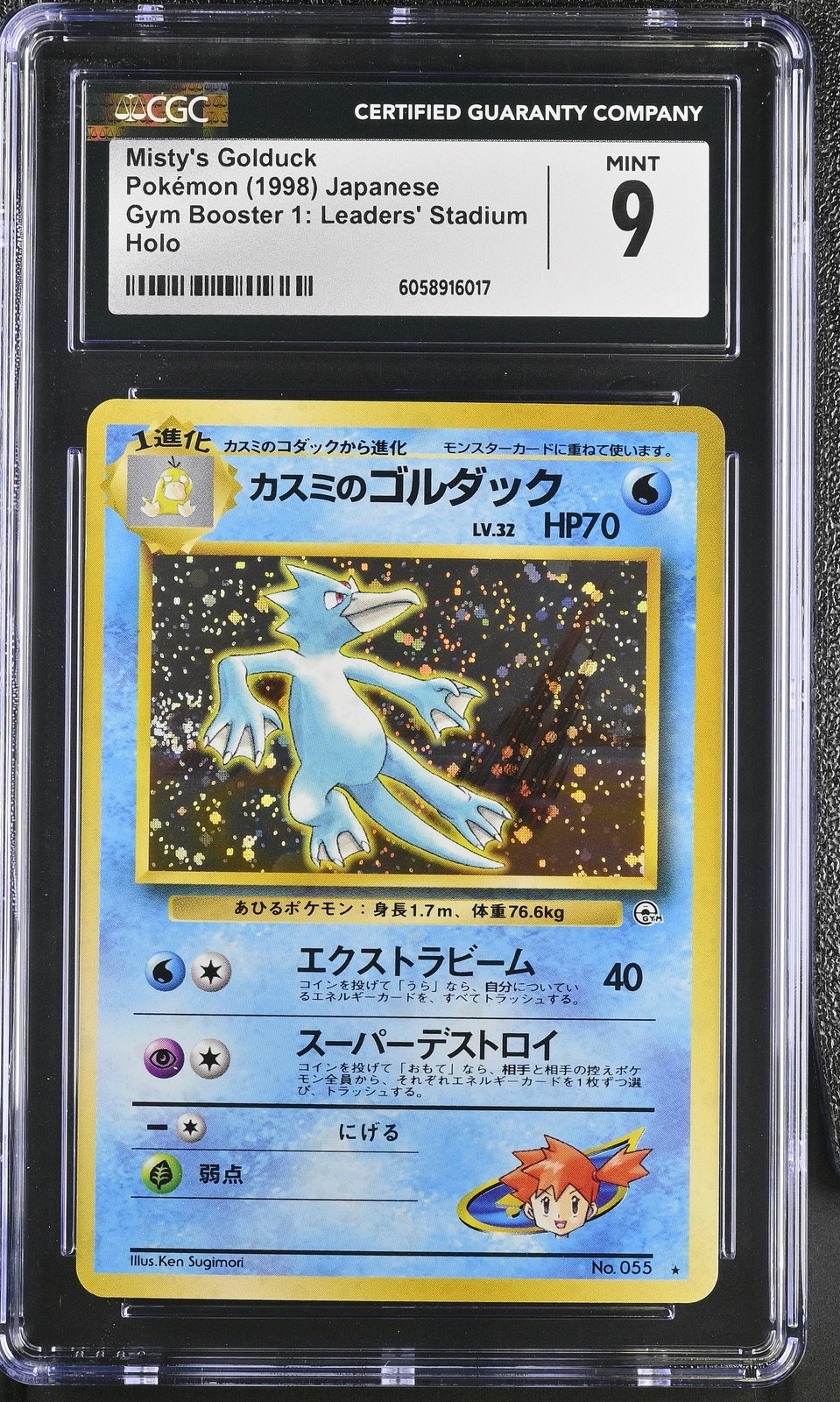 CGC 9 MINT Misty's Golduck Japanese Gym Heroes 55 Holo Pokemon Card psa