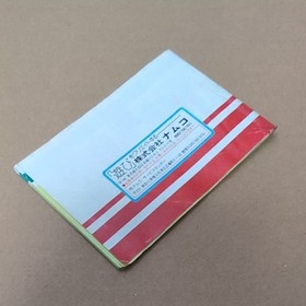 Kaijuu Monogatari Famicom FC Japan Box & Manual Only No Cartridge from Japan