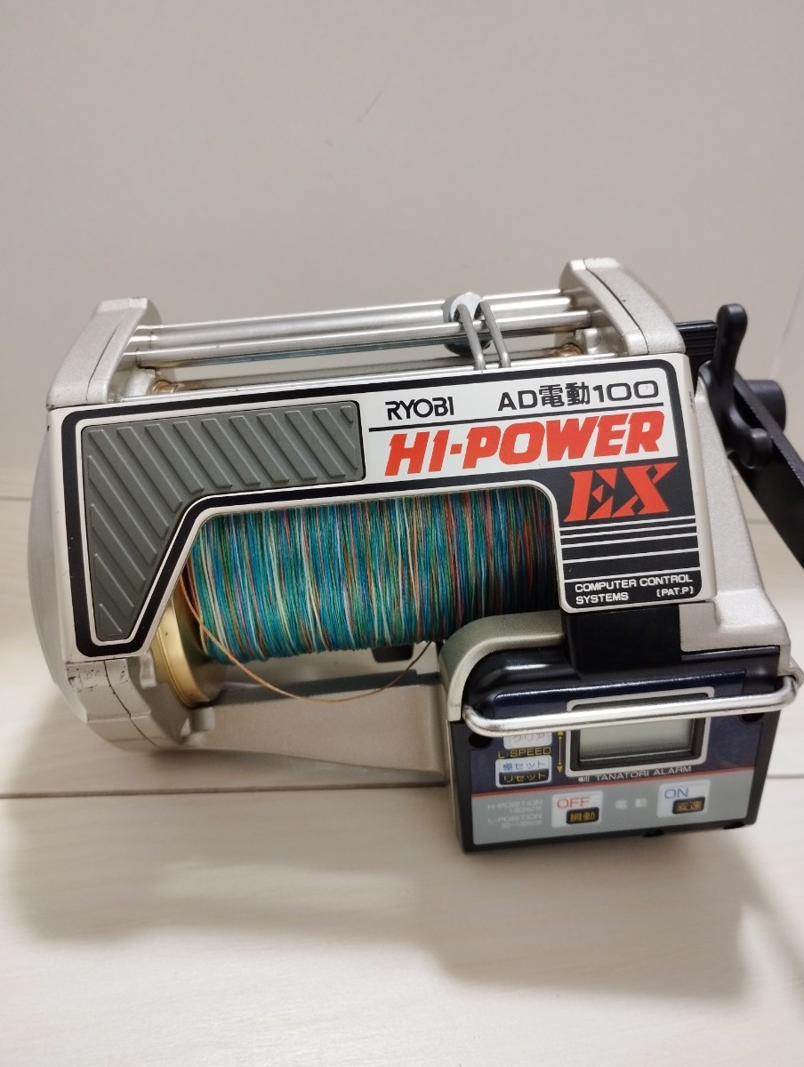 Ryobi Ad Electric 100 Hi-Power High Power Ex Y6844 | eBay Ryobi Ad Electric 100 Hi-Power High Power Ex Y6844 | eBay