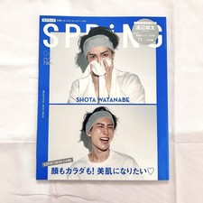 Sum Sale Auction Discount Available: Shota Watanabe Spring June 2022 Issue