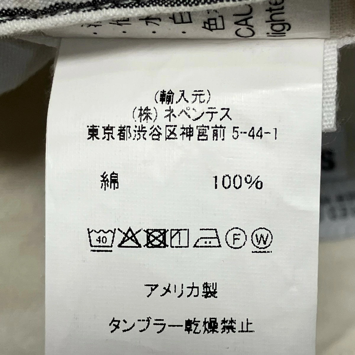 Engineered Garments Half Pants Multicolor Size: S… - image 6