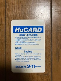 PC Engine Hell Tour Japan Region