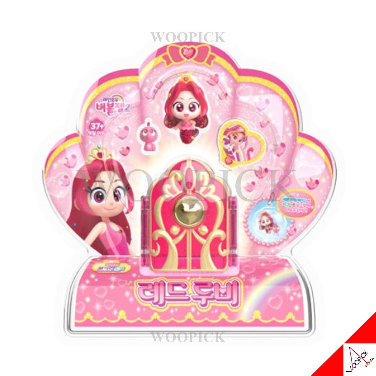 Rainbow Bubble Gem 2 Secret Door RED RUBY Mermaid Figure