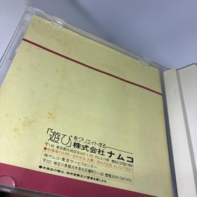 Tower of Druaga HuCARD pc engine Japan Region