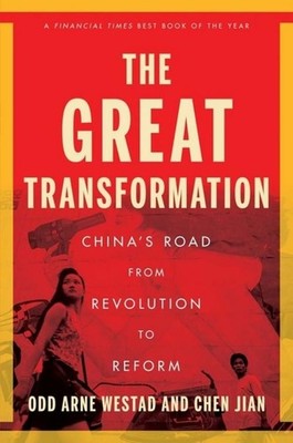 The Great Transformation Chen Jian