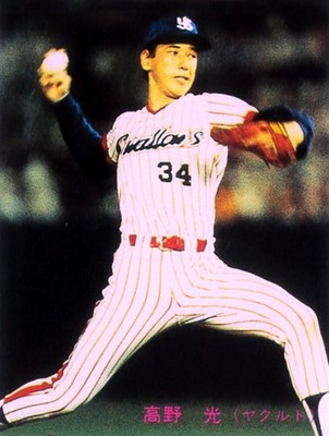 Hikaru Takano 1985 Calbee Baseballkarte #361 Yakult normale Karte