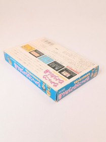 Hyokkori Hyotan Island W/Box Manual Famicom FC Used Game Rare NTSC-J From Japan