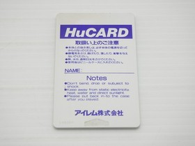 Image Fight PC Engine JP GAME. 9000024677807