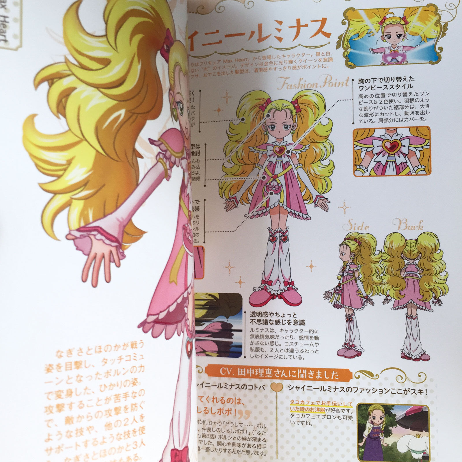 Precure Memory, Precure Wiki