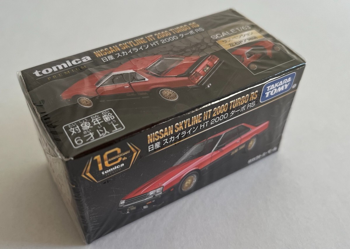 Tomica Premium Nissan Skyline HT 2000 Turbo RS 10th