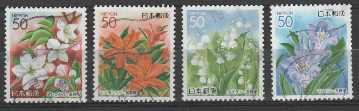 Japan Z654-Z657 Prefecture Flowers (4 USED Stamps, 2005) | eBay