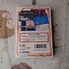 The Goonies II 2 Nintendo Famicom FC Japan Import With Box Action Game