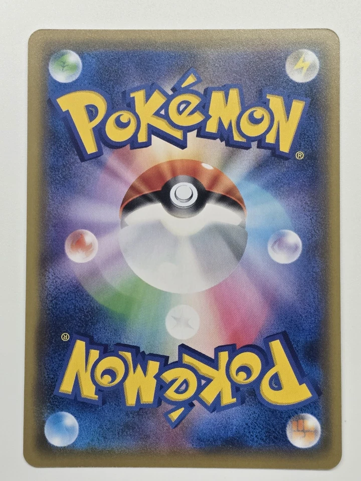 Basic Psychic Energy - PSY Sm12a: Tag Team GX: Tag All Stars Holo (Japanese) - Image 2 of 3