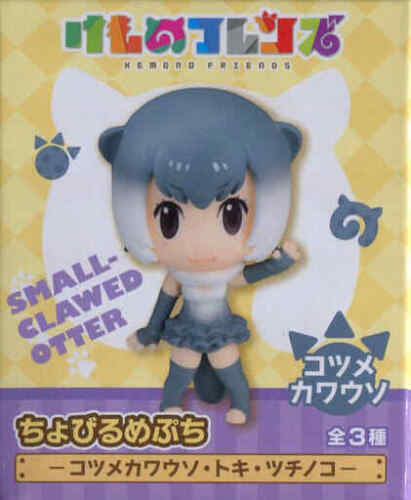 Kemono Friends Good Small-clawed Otter Figure doll toy Collection Taste E - Foto 1 di 1
