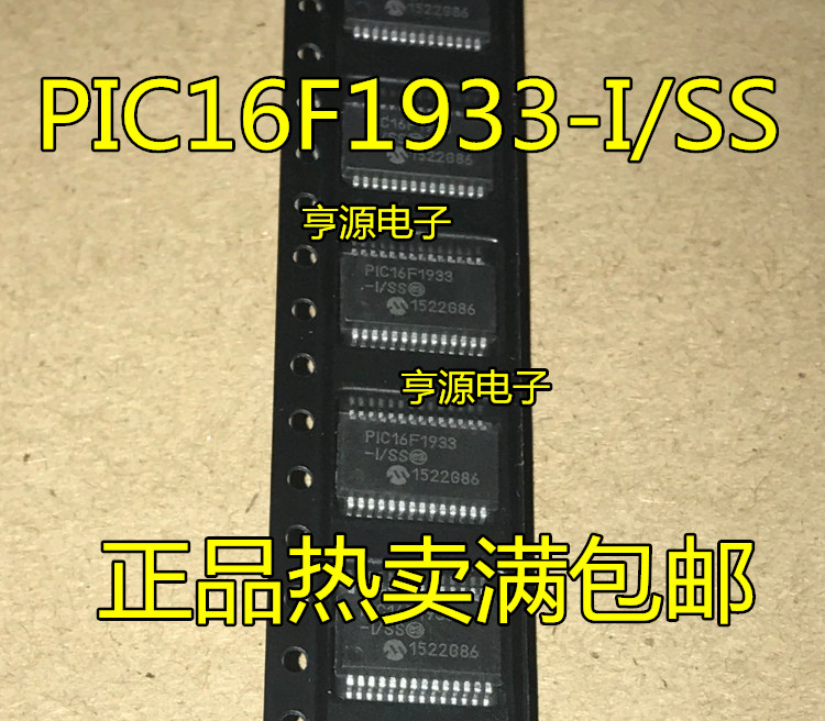 10PCS PIC16F1933 PIC16F1933-I/SS SSOP28