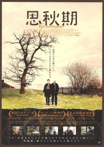 Tyrannosaur 2004 RARE mini poster Chirashi flyer Paddy Considine Olivia Colman