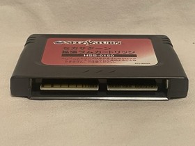 1995 Sega Saturn Real Bout The Final Battle Japan T3105G Expansive RAM Cartridge