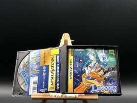 Lunar 2 Eternal Blue w/spine (Sega Saturn,1998) from japan