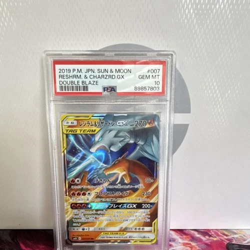 Pokémon Reshiram & Charizard GX Double Blaze Holo Double Rare PSA 10 (Japanese)