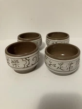 Set Of 4 Vintage 1950s Nishikawa Japan Tea Sake Cups Bottom Mark READ