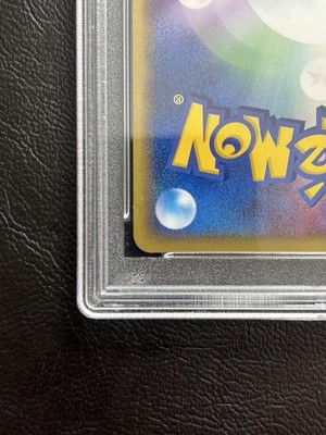 PSA 10 Gengar 044/088 Split Earth Skyridge 2002 Holo Japanese