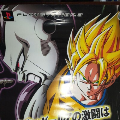 Dragon Ball Z Burst Limit B2 Promotional Poster Character Goods
