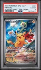 2022 POKEMON JAPANESE SV PROMO SCARLET & VIOLET PRE-ORDER #001 PIKACHU PSA 6