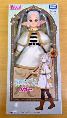 NEU Takara Tomy Licca-chan Puppe Frieren: Beyond Journey's End Dress-Up Pretend