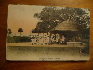 Shanghai Public Garden China Light Wear Unused Post Card SKU#37483
