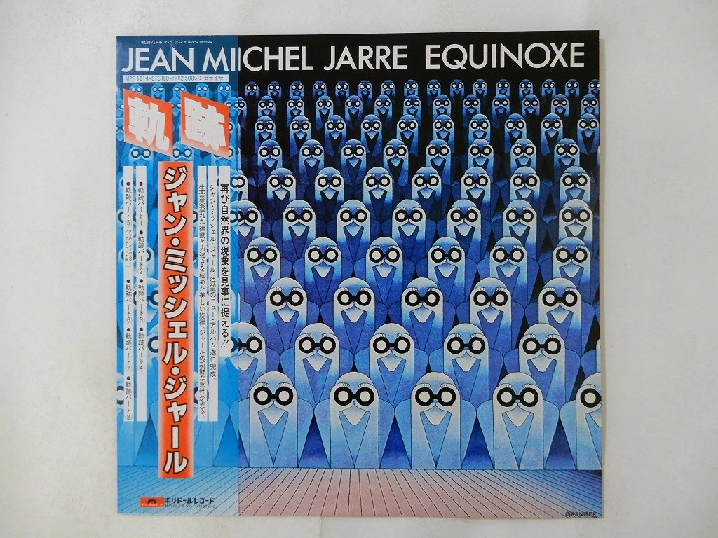 Jean Michel Jarre Vinyl Records for sale | eBay