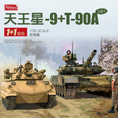 Amusing Hobby 35A053 Russian MBT T-90A Unmanned Ground Combat Vehicle Uran-9