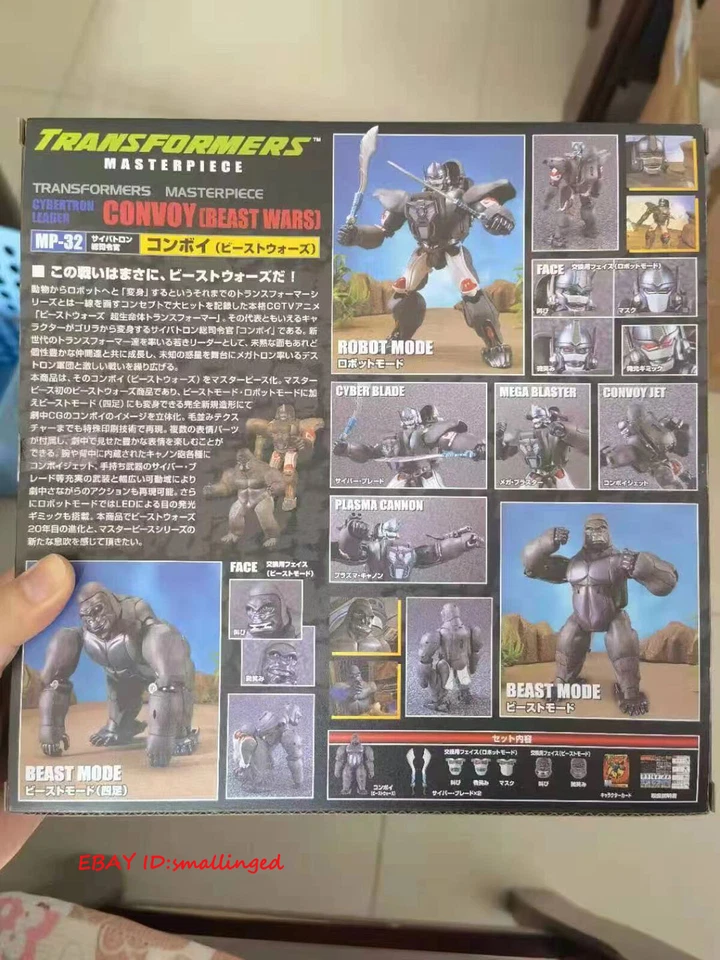 New Transforms MP-32  Optimus Primal Beast Convoy Masterpiece BW MP32 In Stock - Image 3 of 4