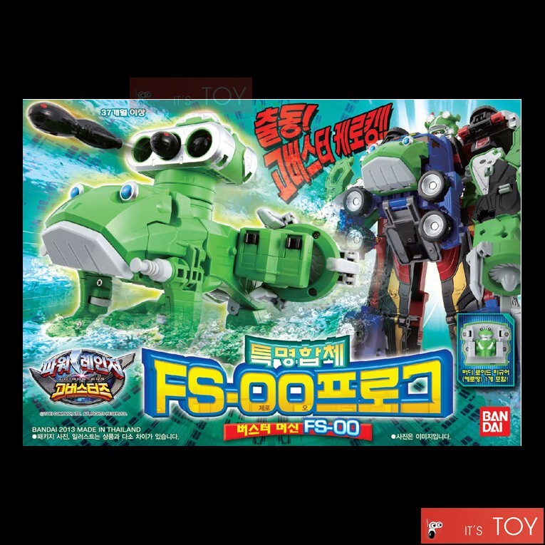 hasbro スターロード Power Rangers Tokumei Sentai GO BUSTERS DX FROG FS-00 FS-0O