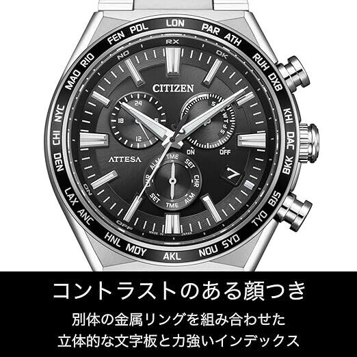 CITIZEN ATTESA CB5966-69E 41.1mm Titanium Eco-Drive Radio CITIZEN ATTESA CB5966-69E 41.1mm Titanium Eco-Drive Radio