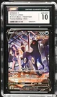 Umbreon V TG22/TG30 - Pokémon Brilliant Stars: Trainer Gallery CGC 10 Gem Mint