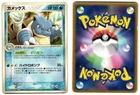 BLASTOISE 005/016 - HP - OCEAN KYOGRE DECK VINTAGE JAPANESE POKEMON CARD